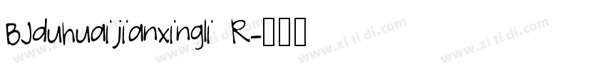 BJduhuaijianxingli R字体转换